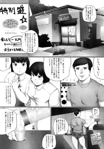 [Araburu Kumaneko] OVER REV - Oogui Musumetachi no Hibi 2 Fhentai.net - Page 5