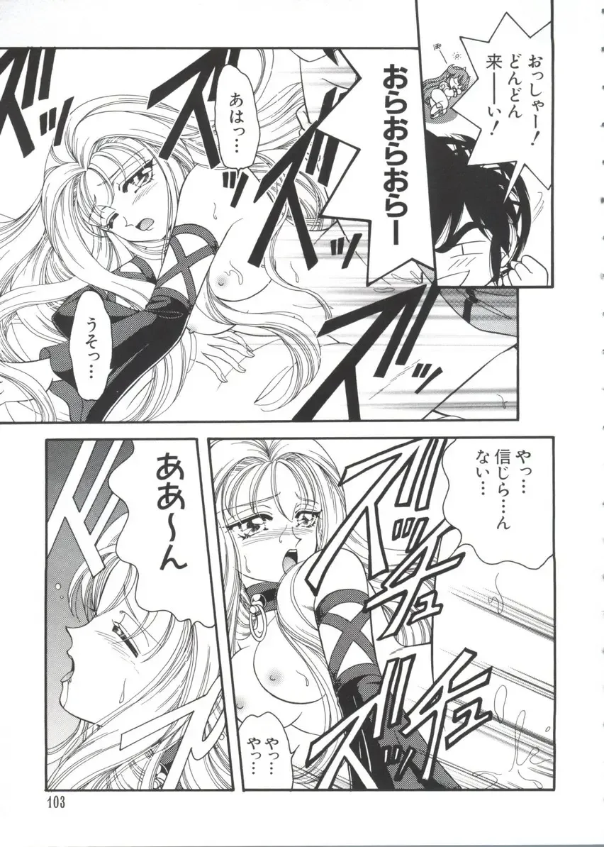Chobi Hina Alpha 3 Fhentai - Page 103