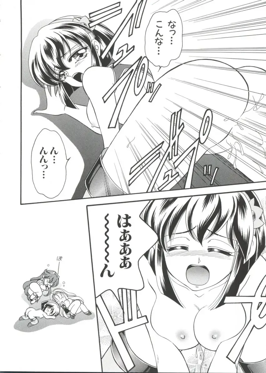 Chobi Hina Alpha 3 Fhentai - Page 104