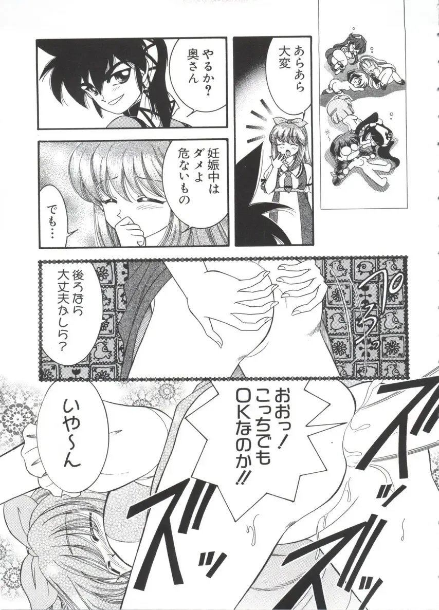 Chobi Hina Alpha 3 Fhentai - Page 109