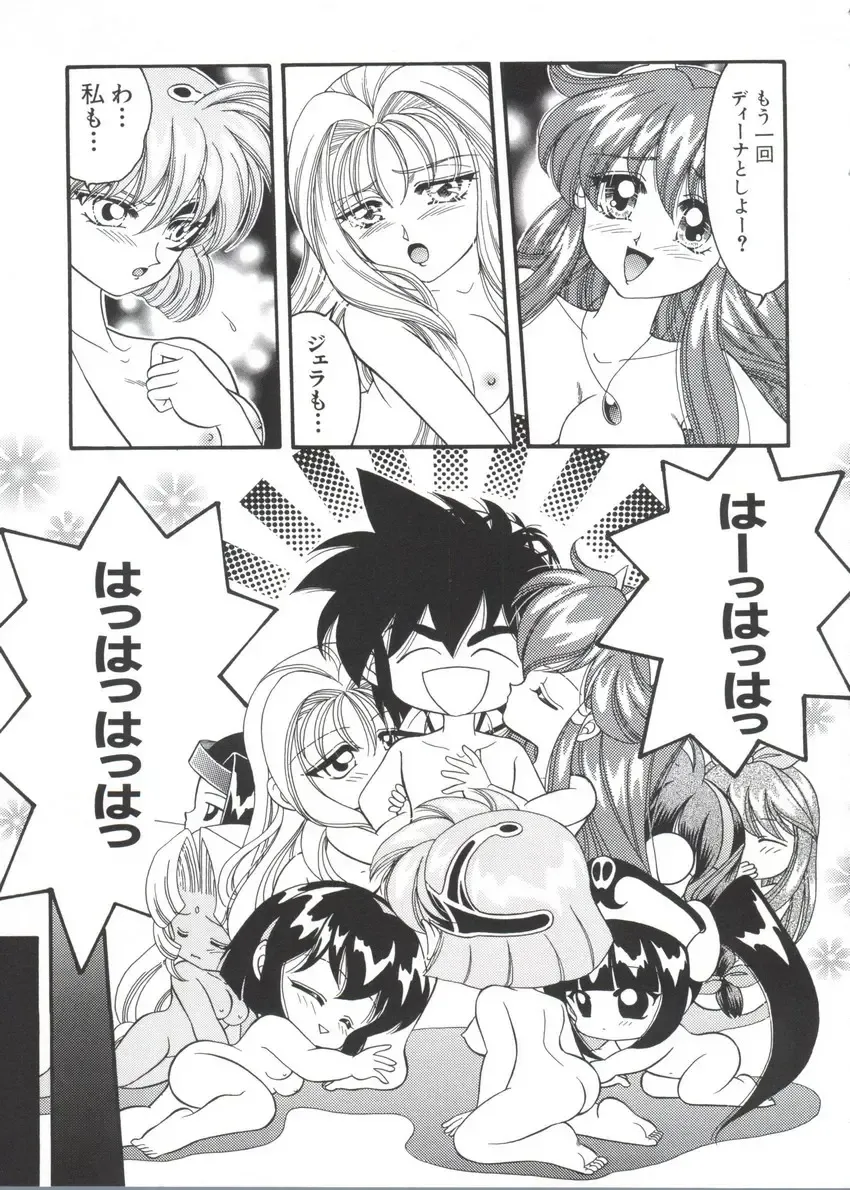 Chobi Hina Alpha 3 Fhentai - Page 113
