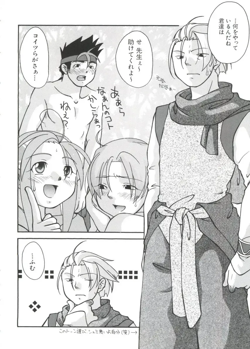 Chobi Hina Alpha 3 Fhentai - Page 118