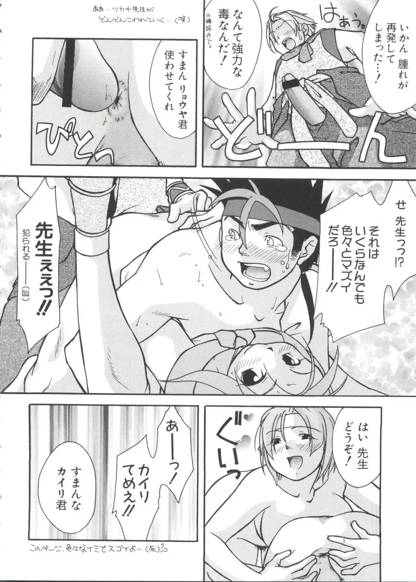 Chobi Hina Alpha 3 Fhentai - Page 130