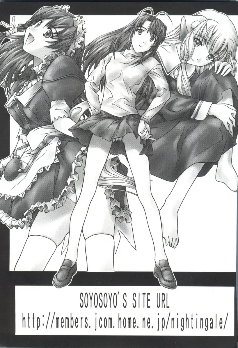 Chobi Hina Alpha 3 Fhentai - Page 161