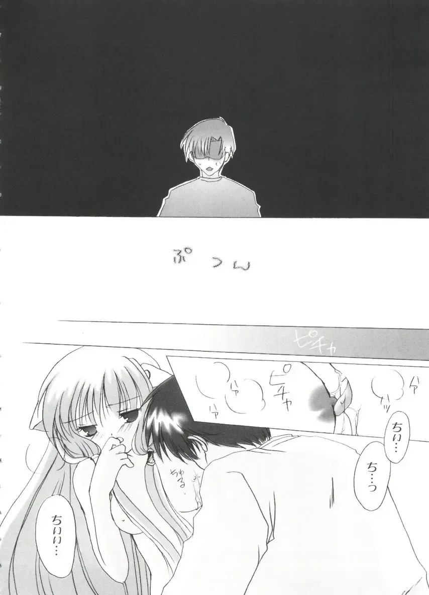 Chobi Hina Alpha 3 Fhentai - Page 62