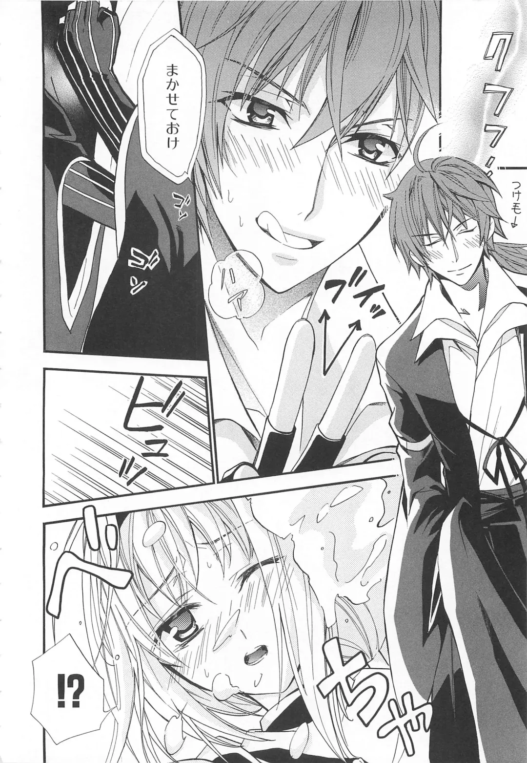 Choukou Sennin Haruka Comic Anthology VOL. 3 Fhentai - Page 139