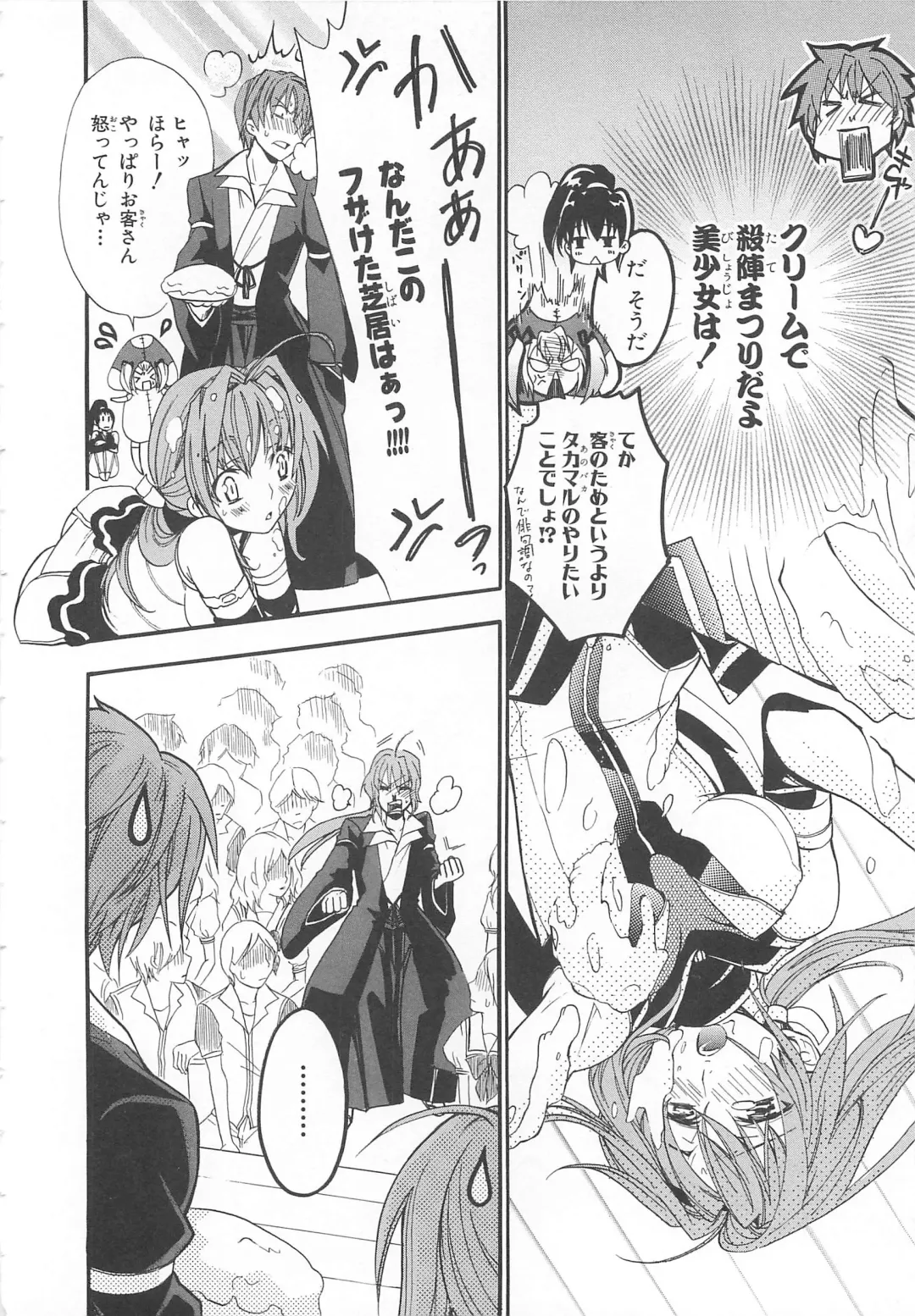 Choukou Sennin Haruka Comic Anthology VOL. 3 Fhentai - Page 141