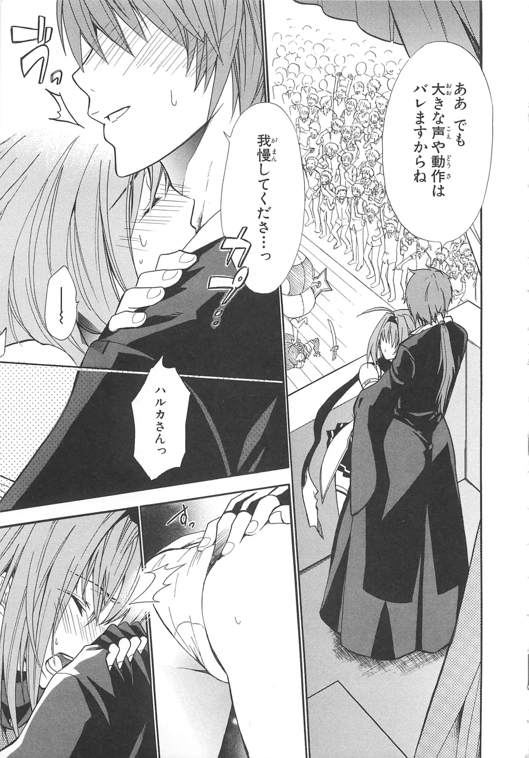 Choukou Sennin Haruka Comic Anthology VOL. 3 Fhentai - Page 146