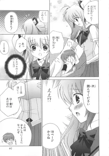 Choukou Sennin Haruka Comic Anthology VOL. 3 Fhentai - Page 100