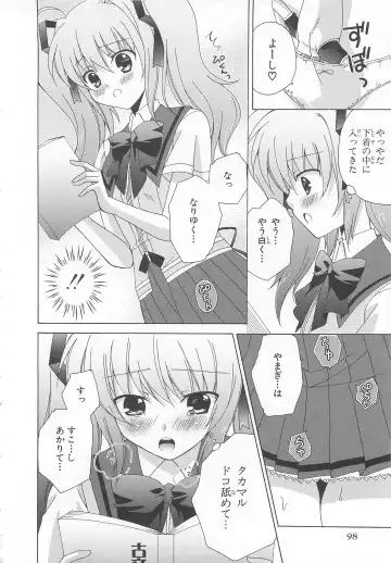 Choukou Sennin Haruka Comic Anthology VOL. 3 Fhentai - Page 101