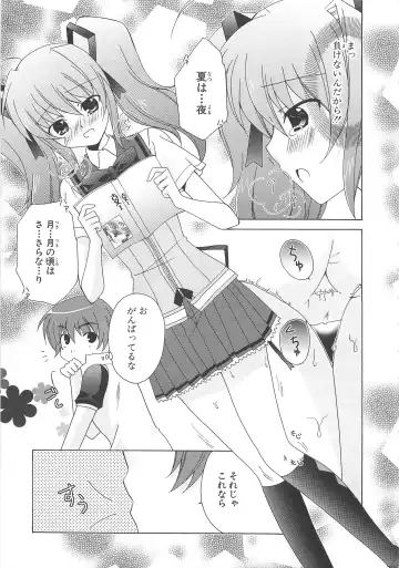 Choukou Sennin Haruka Comic Anthology VOL. 3 Fhentai - Page 102
