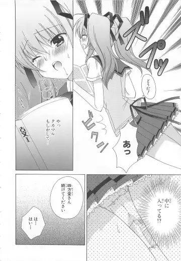 Choukou Sennin Haruka Comic Anthology VOL. 3 Fhentai - Page 103