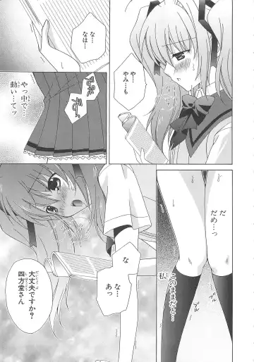 Choukou Sennin Haruka Comic Anthology VOL. 3 Fhentai - Page 104