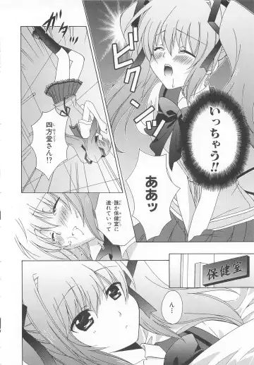 Choukou Sennin Haruka Comic Anthology VOL. 3 Fhentai - Page 105