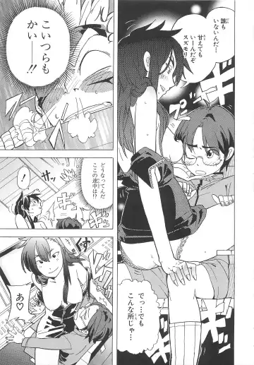 Choukou Sennin Haruka Comic Anthology VOL. 3 Fhentai - Page 112
