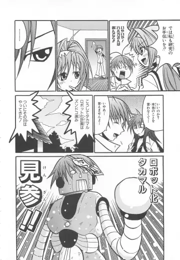 Choukou Sennin Haruka Comic Anthology VOL. 3 Fhentai - Page 125