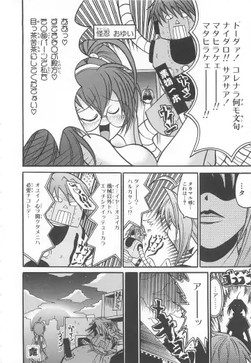 Choukou Sennin Haruka Comic Anthology VOL. 3 Fhentai - Page 127