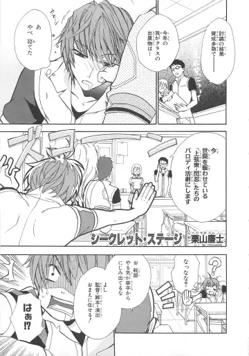 Choukou Sennin Haruka Comic Anthology VOL. 3 Fhentai - Page 128