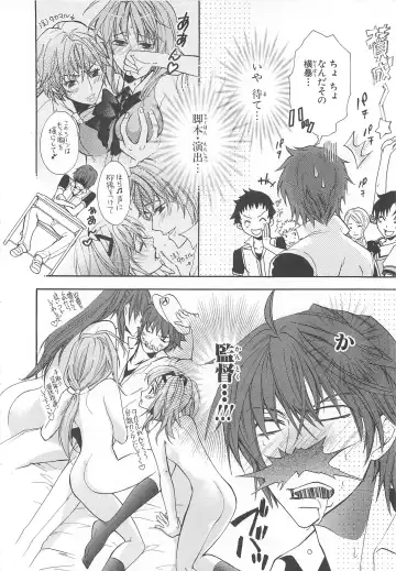 Choukou Sennin Haruka Comic Anthology VOL. 3 Fhentai - Page 129