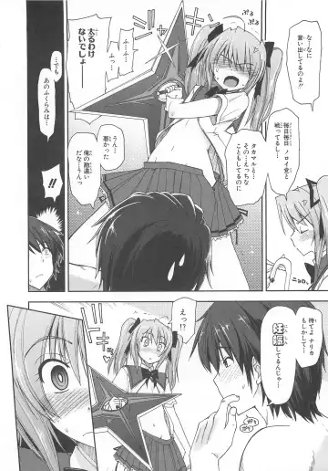 Choukou Sennin Haruka Comic Anthology VOL. 3 Fhentai - Page 13