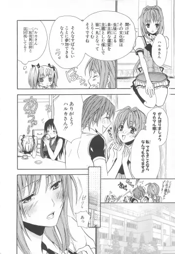 Choukou Sennin Haruka Comic Anthology VOL. 3 Fhentai - Page 131