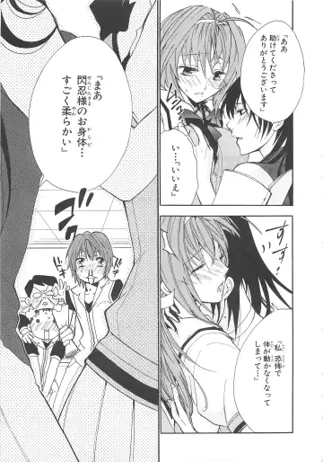 Choukou Sennin Haruka Comic Anthology VOL. 3 Fhentai - Page 132