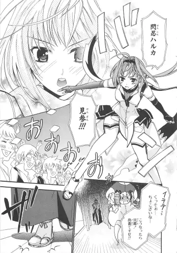 Choukou Sennin Haruka Comic Anthology VOL. 3 Fhentai - Page 138