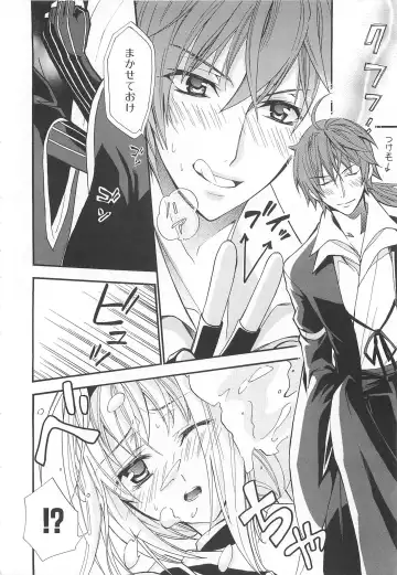 Choukou Sennin Haruka Comic Anthology VOL. 3 Fhentai - Page 139