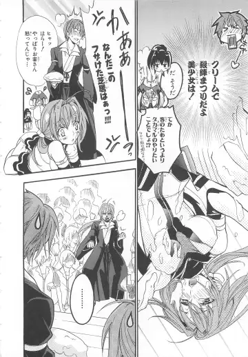 Choukou Sennin Haruka Comic Anthology VOL. 3 Fhentai - Page 141