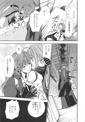 Choukou Sennin Haruka Comic Anthology VOL. 3 Fhentai - Page 144