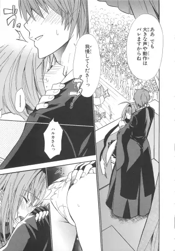 Choukou Sennin Haruka Comic Anthology VOL. 3 Fhentai - Page 146