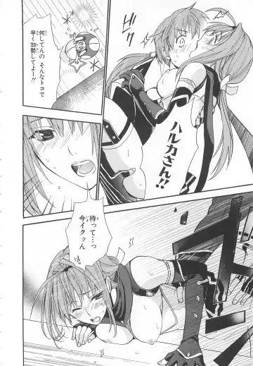 Choukou Sennin Haruka Comic Anthology VOL. 3 Fhentai - Page 147