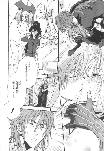 Choukou Sennin Haruka Comic Anthology VOL. 3 Fhentai - Page 149