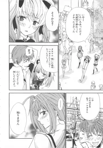 Choukou Sennin Haruka Comic Anthology VOL. 3 Fhentai - Page 151