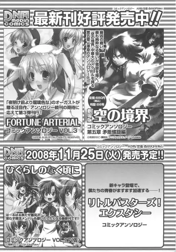 Choukou Sennin Haruka Comic Anthology VOL. 3 Fhentai - Page 156