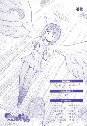 Choukou Sennin Haruka Comic Anthology VOL. 3 Fhentai - Page 162