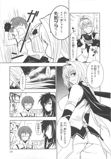 Choukou Sennin Haruka Comic Anthology VOL. 3 Fhentai - Page 18