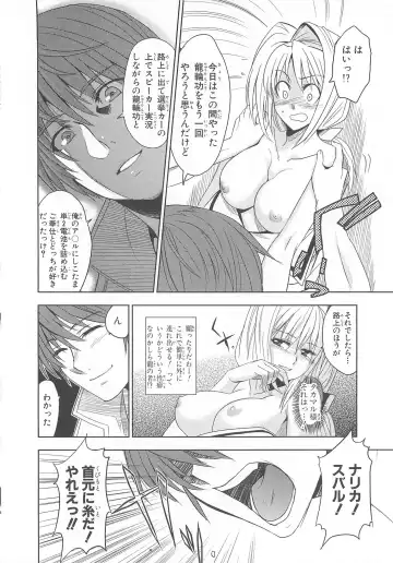Choukou Sennin Haruka Comic Anthology VOL. 3 Fhentai - Page 25