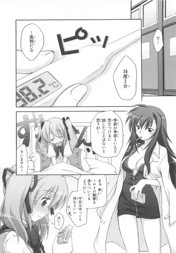 Choukou Sennin Haruka Comic Anthology VOL. 3 Fhentai - Page 29