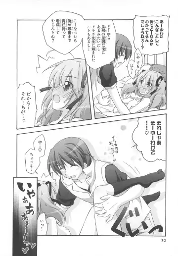 Choukou Sennin Haruka Comic Anthology VOL. 3 Fhentai - Page 33