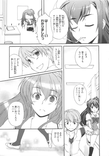 Choukou Sennin Haruka Comic Anthology VOL. 3 Fhentai - Page 38