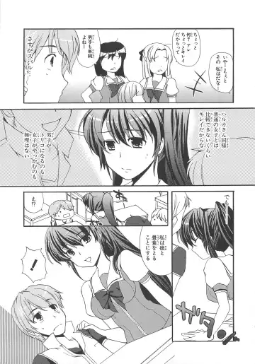 Choukou Sennin Haruka Comic Anthology VOL. 3 Fhentai - Page 42