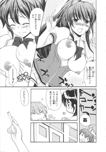 Choukou Sennin Haruka Comic Anthology VOL. 3 Fhentai - Page 44