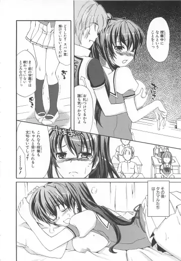 Choukou Sennin Haruka Comic Anthology VOL. 3 Fhentai - Page 45