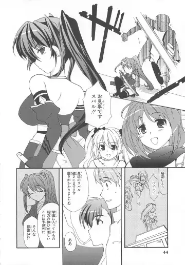 Choukou Sennin Haruka Comic Anthology VOL. 3 Fhentai - Page 47