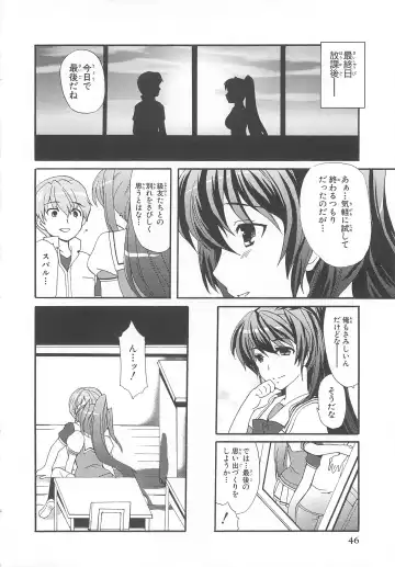 Choukou Sennin Haruka Comic Anthology VOL. 3 Fhentai - Page 49