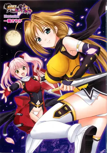 Choukou Sennin Haruka Comic Anthology VOL. 3 Fhentai - Page 6