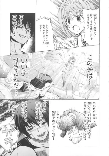 Choukou Sennin Haruka Comic Anthology VOL. 3 Fhentai - Page 60