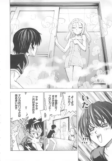 Choukou Sennin Haruka Comic Anthology VOL. 3 Fhentai - Page 61