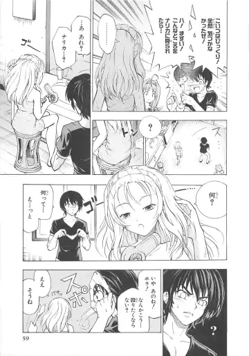 Choukou Sennin Haruka Comic Anthology VOL. 3 Fhentai - Page 62